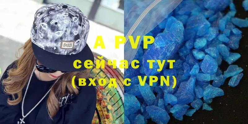 OMG ссылки  Балей  Alpha PVP Crystall 