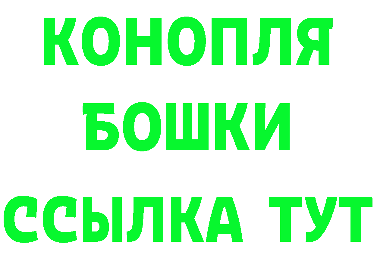 Бутират оксибутират ссылка маркетплейс mega Балей