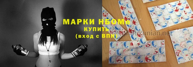 где найти   Балей  shop какой сайт  Марки NBOMe 1,8мг 